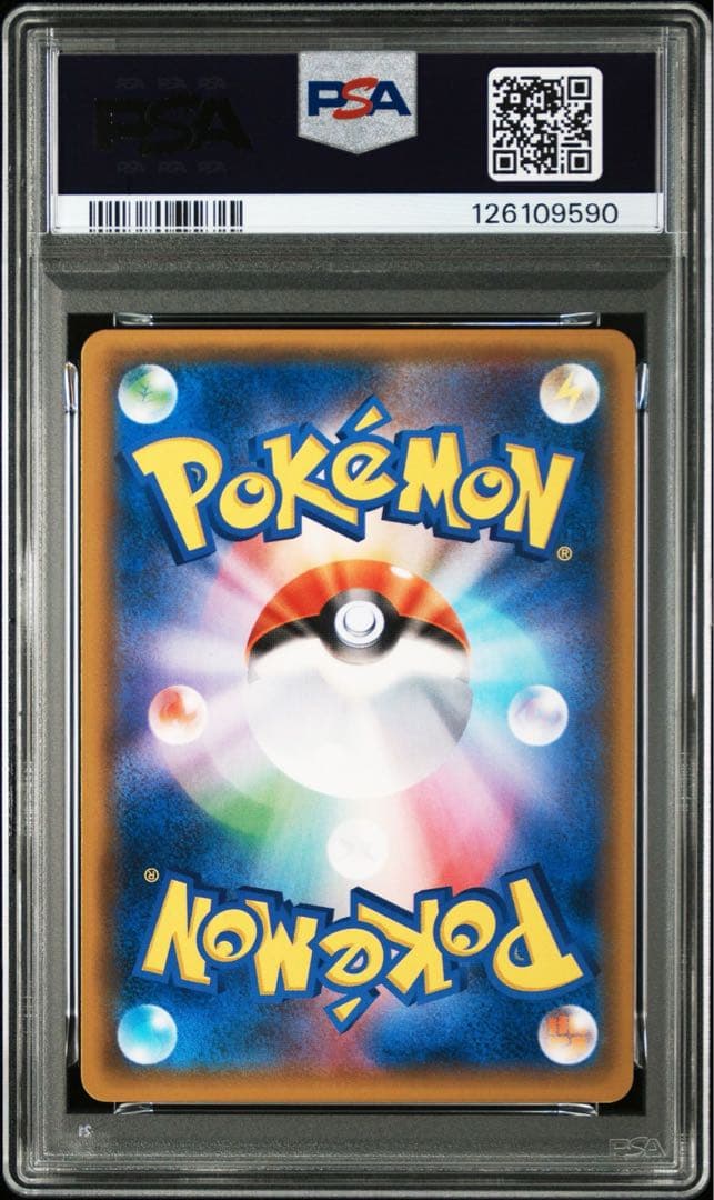 ゲッコウガGX RR psa10 SMP2 ムービースペシャルパック 名探偵