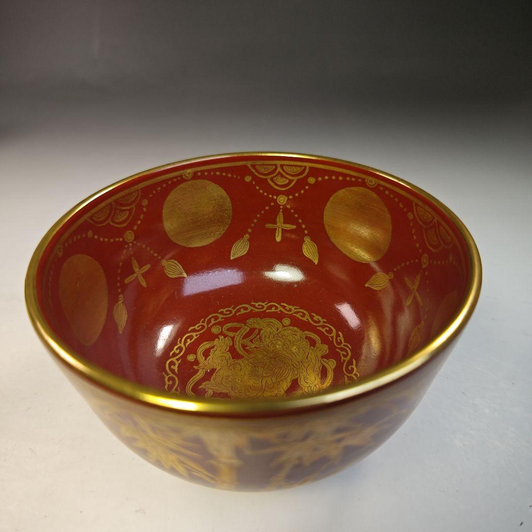 イ742 茶碗『錦渓山窯　竹田寿香』『金襴手　茶碗　共箱』抹茶　茶道具