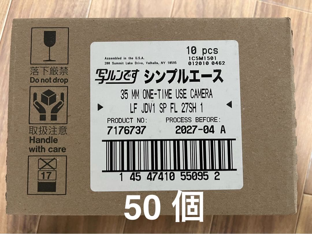 【新品未使用】FUJIFILM 写ルンです 27枚撮影　(x50個)