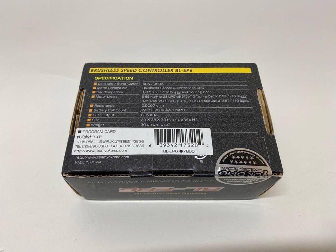 Yokomo ESC BL-EP6P(最終値下げしました)