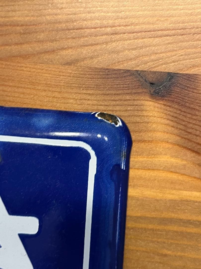 成田線 さわら 佐原駅 駅名板 ホーロー