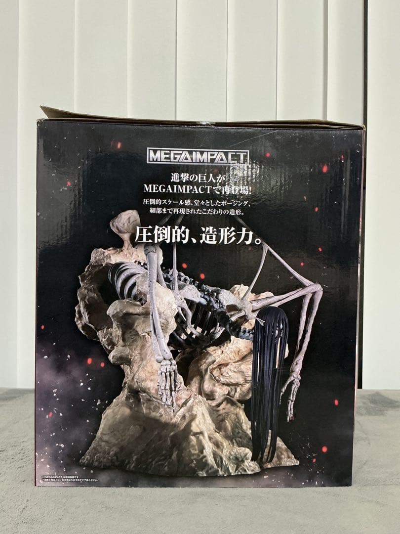 エナゴン 進撃の巨人 ドラゴンボール 専用出品