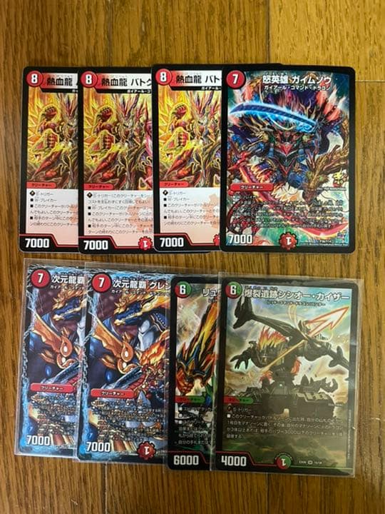 デュエルマスターズ　デッキ　赤緑モルネク　王　＋おまけ付き！！