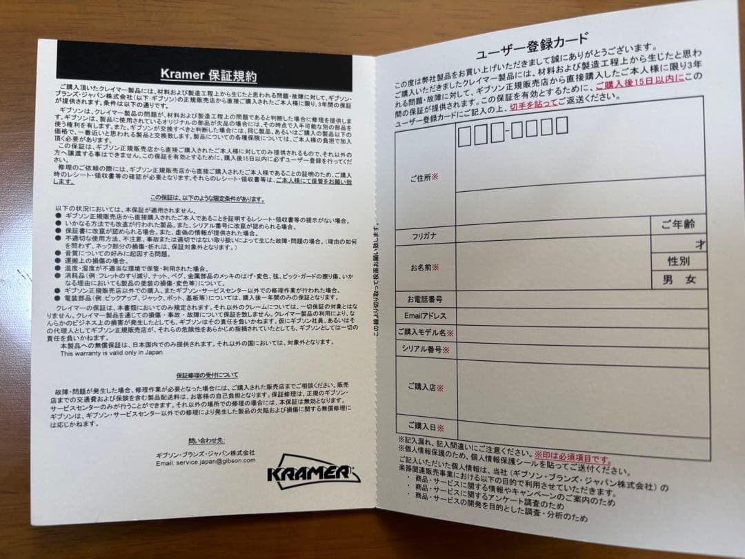 Kramer Barretta (クレーマー バレッタ) Red　新品未使用