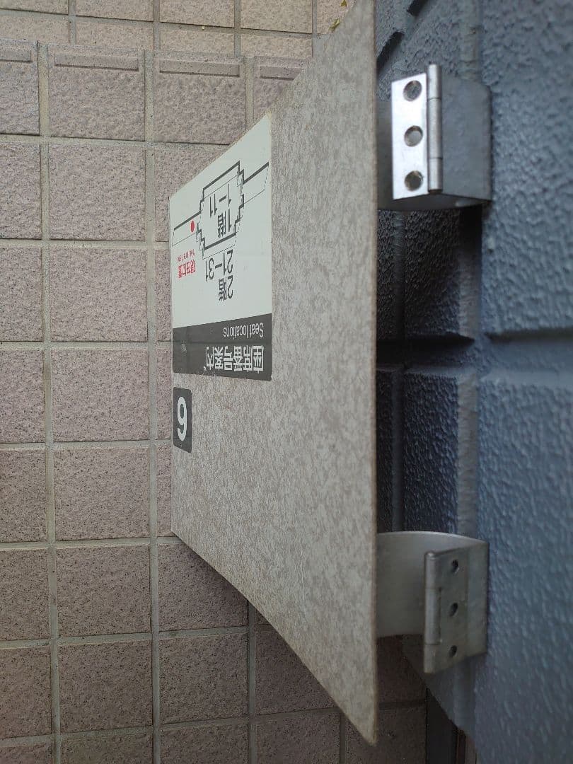 E1系MAX　車内階段部分　座席案内表示