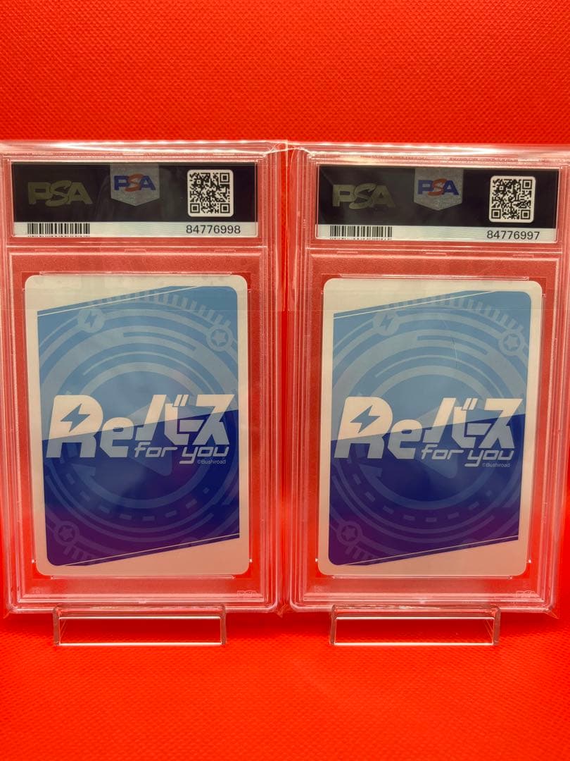 Reバース ホロライブ 星街すいせい さくらみこ　みこめっと　BP PSA10