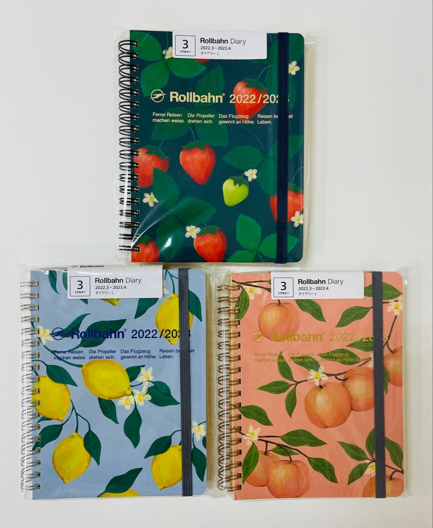 ★新品未使用★完売品★ロルバーンダイアリー　フルーツL　3冊セット　2022年