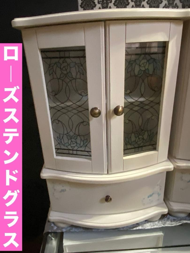 希少 ステンドガラス♦️ロココ♦️アンティーク キャビネット♦️2個セット♦️送料込