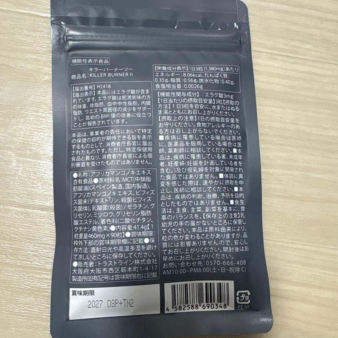 風のヒルクライム