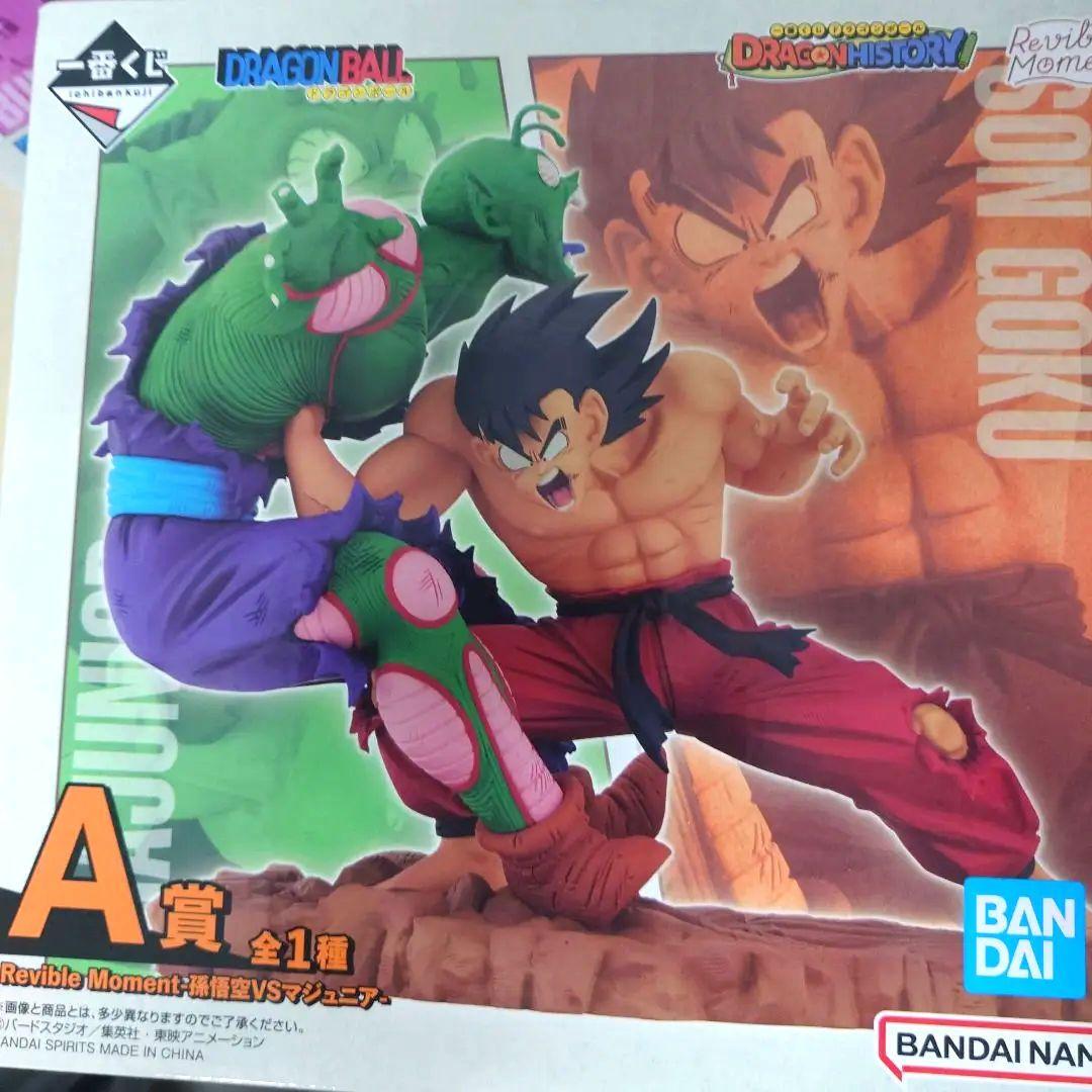 ドラゴンボール一番くじ　ラストワン賞　A賞　新品未開封