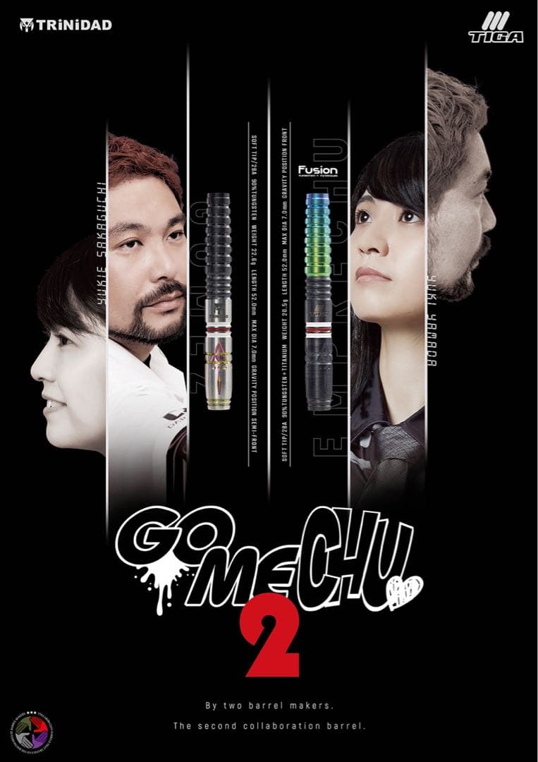 バレルのみ　新品未使用品　ゴメチュ2フュージョン　ソフトダーツ