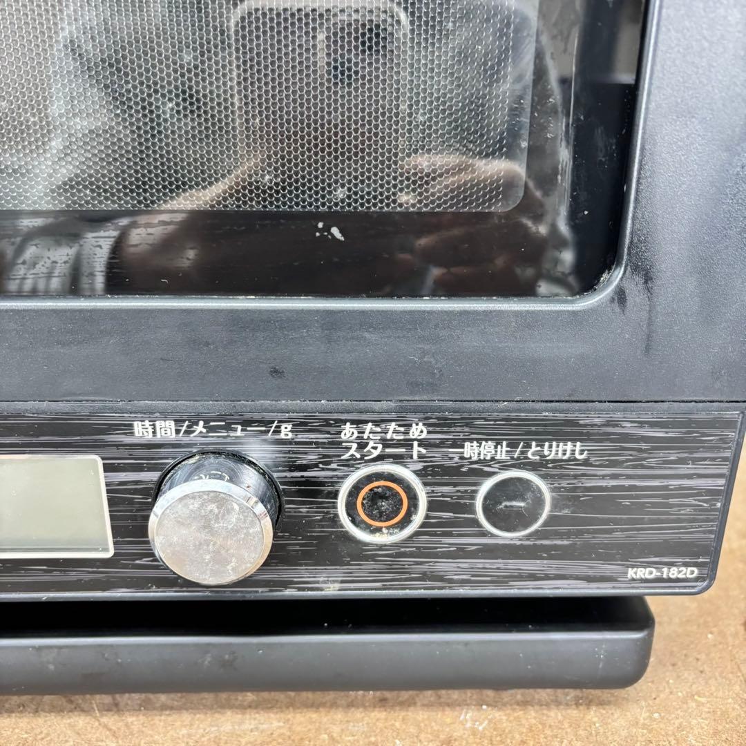 118N【早い者勝ち★】KOIZUMI 20年製　電子レンジ　送料無料