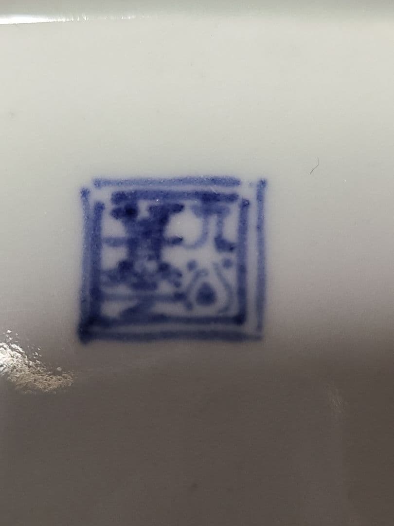 初代須田菁華古九谷角皿二枚