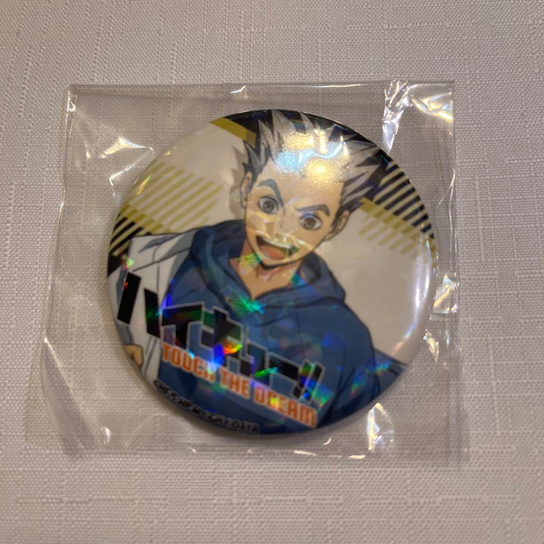 ハイキュー!! 　ハイドリ大感謝祭B賞 缶バッジ6個セット