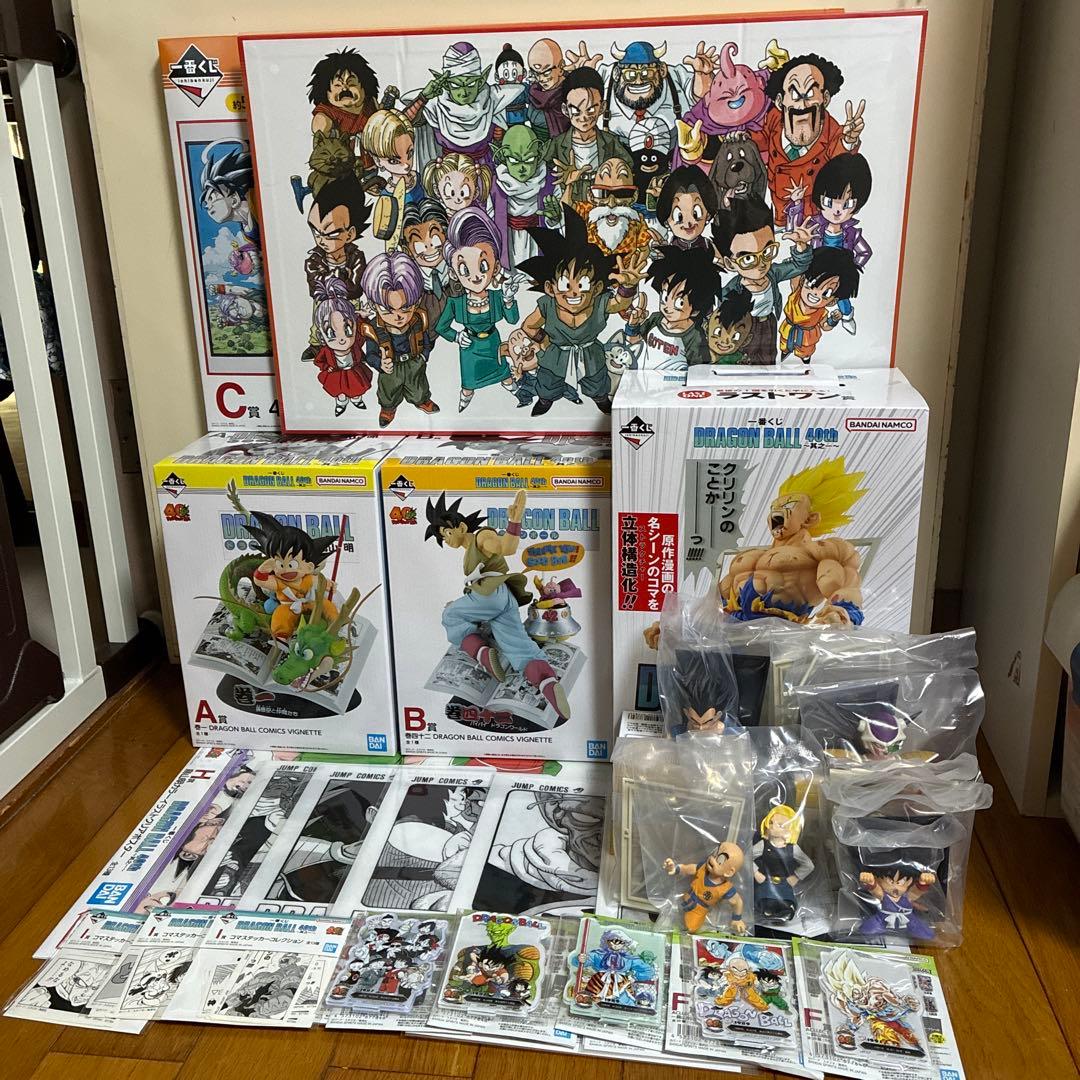 一番くじドラゴンボール40周年　A賞B賞C賞E賞ラストワン賞　他