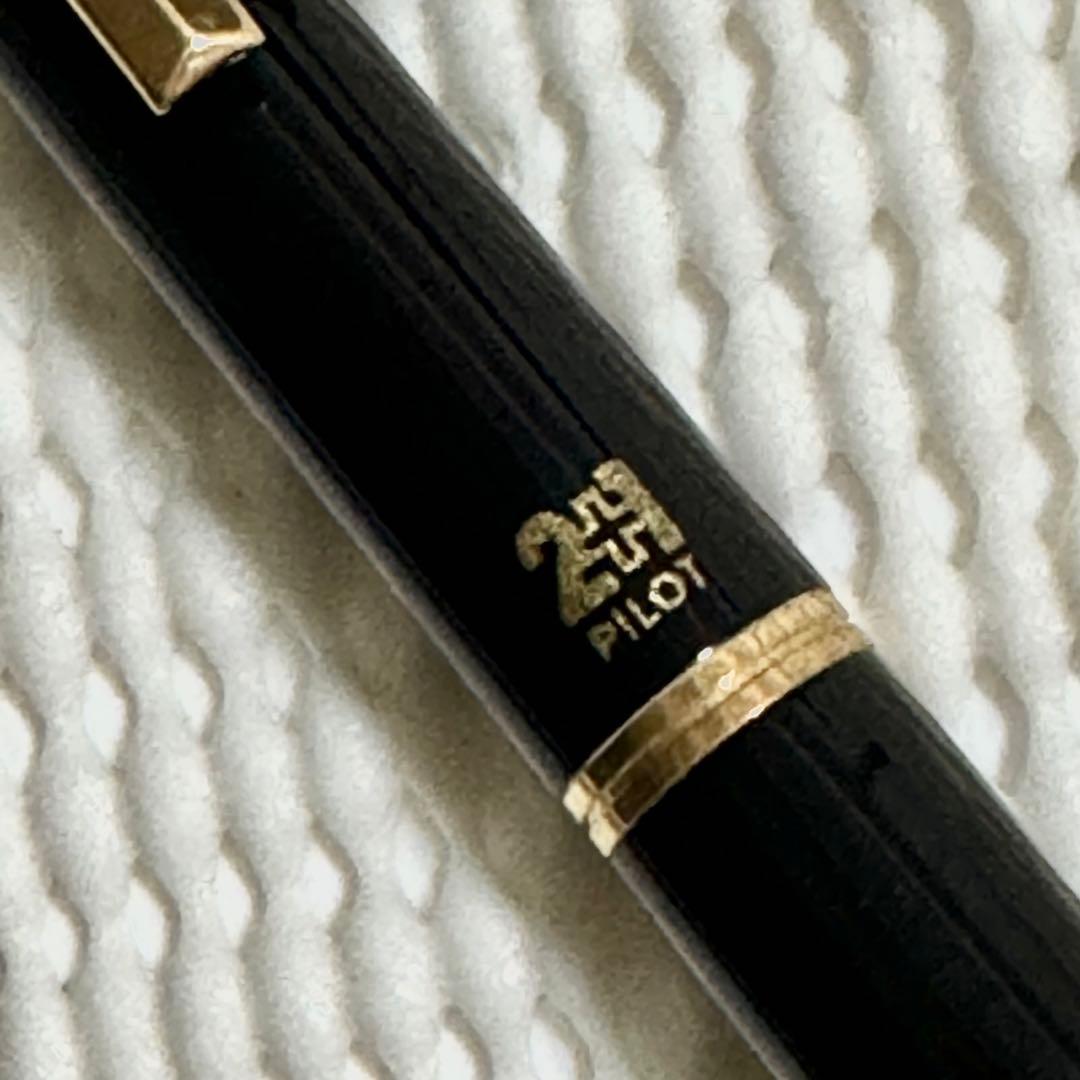 廃番　パイロット　ツープラスワン  2➕1