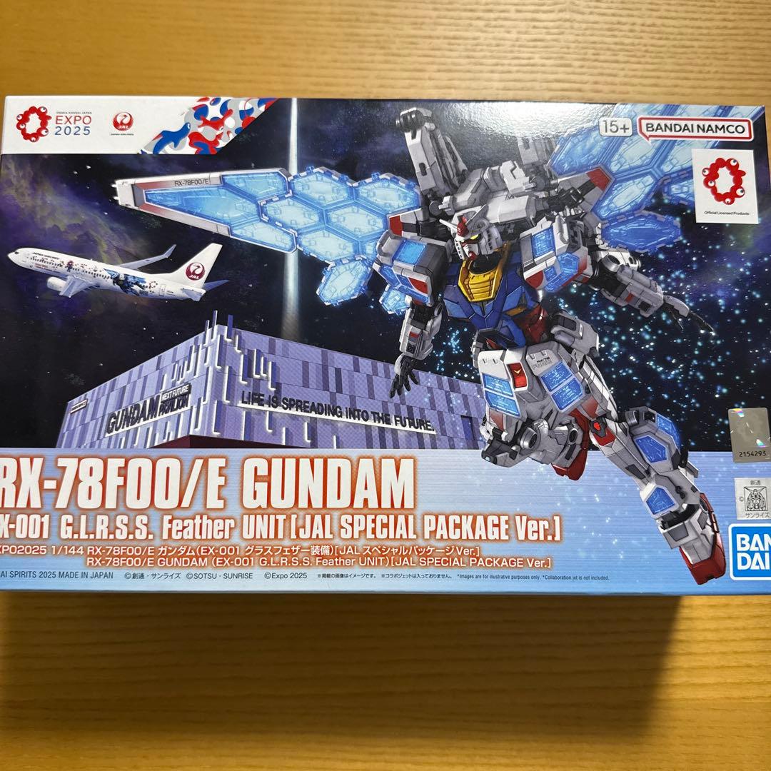 RX-78F00/E GUNDAM EX-001 JALパッケージ