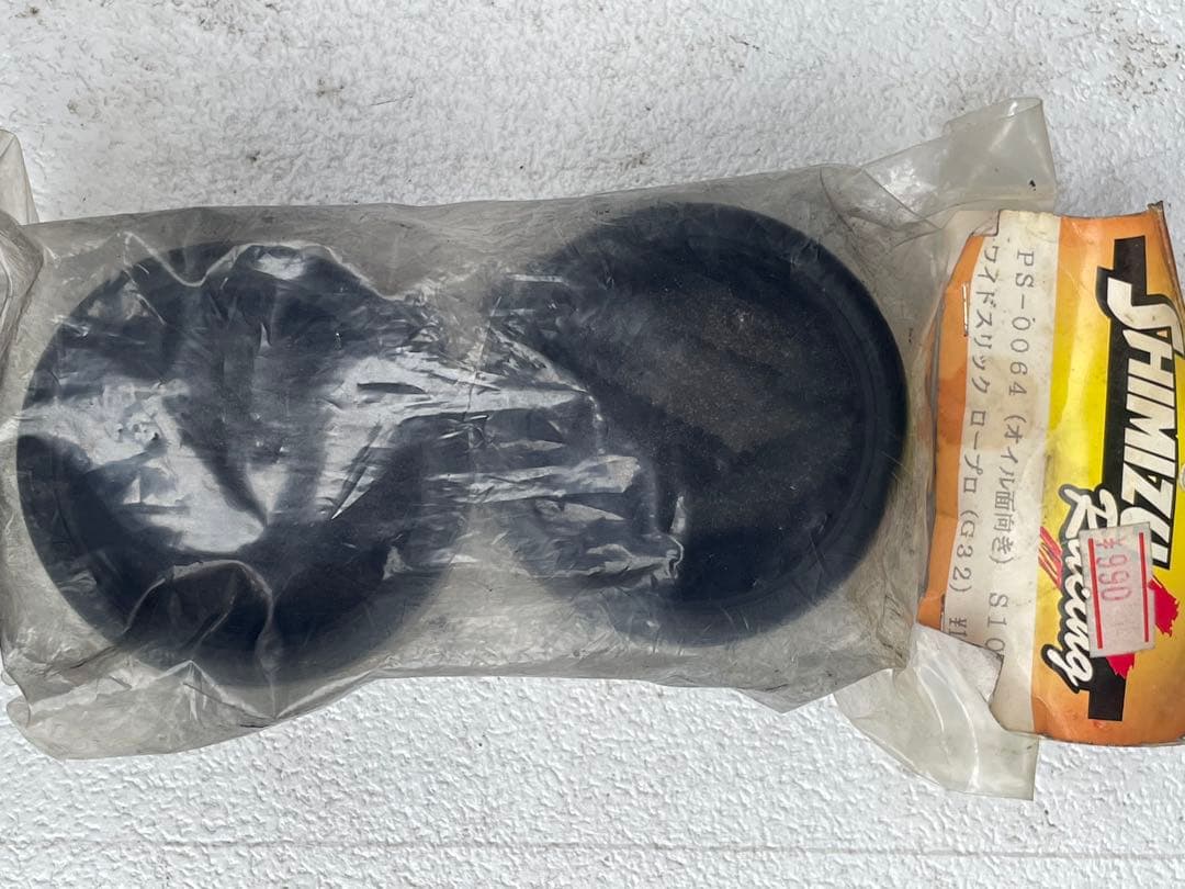 TAMIYA FS-15 セミメタルマフラーガスケット