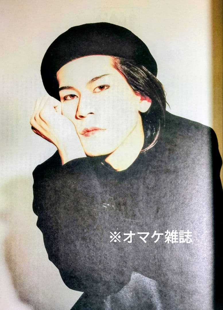 BUCK-TICK 図録 EXHIBITION 2025 オマケ付★