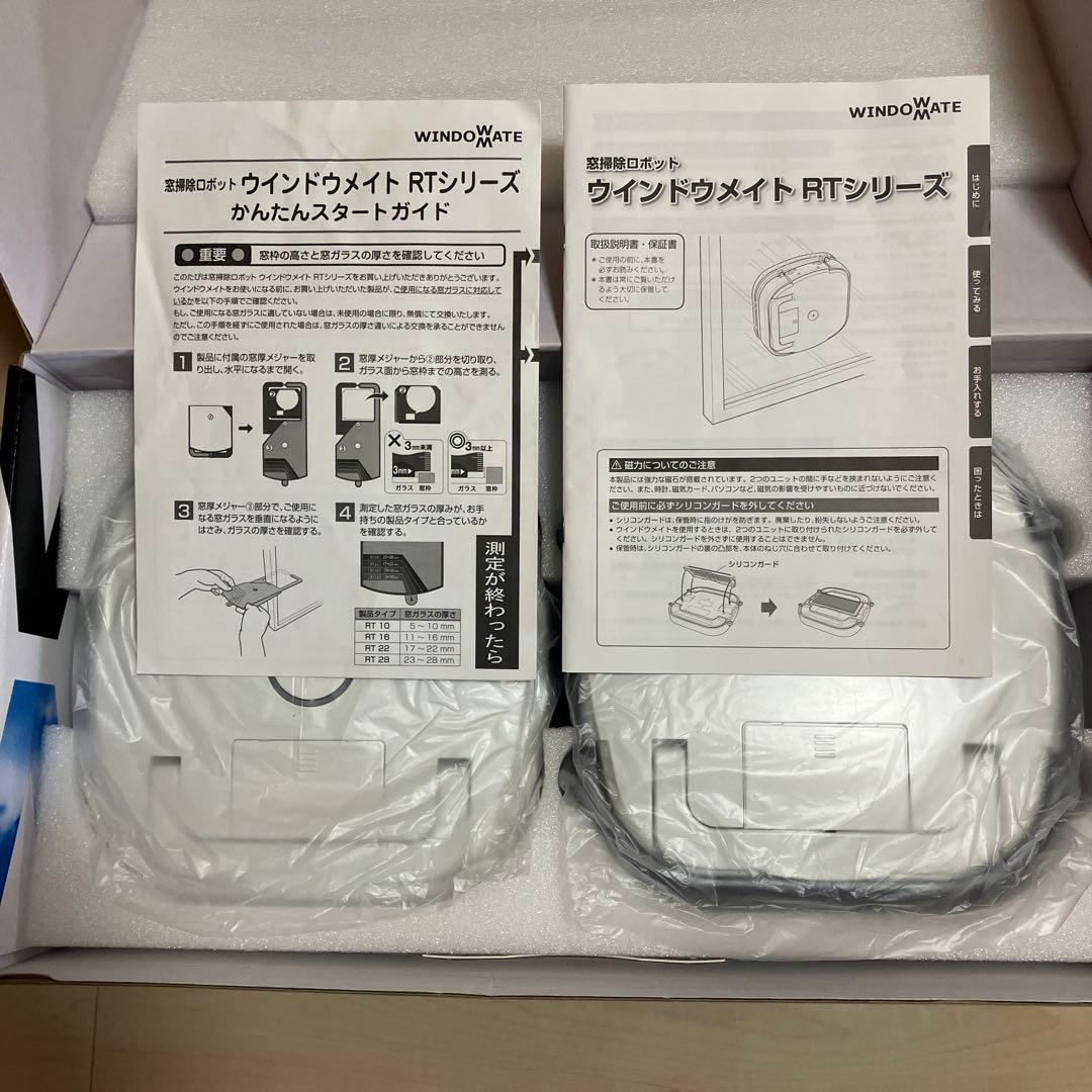 ウィンドウクリーニングロボット WM1000