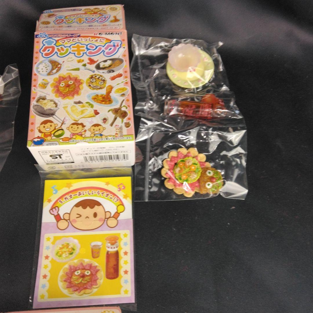 ★全10種★ ぷちサンプルシリーズ ママといっしょにクッキング