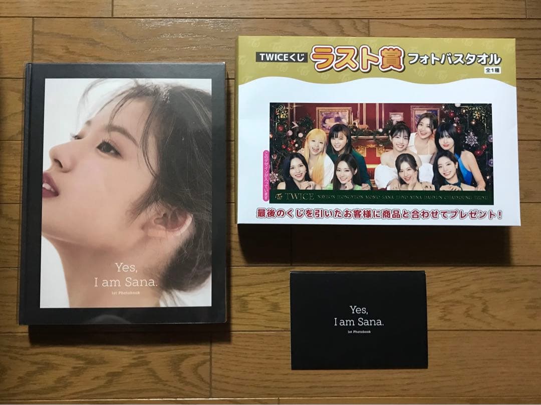 TWICE YES,I am Sana 写真集 フォトブック 一番くじ
