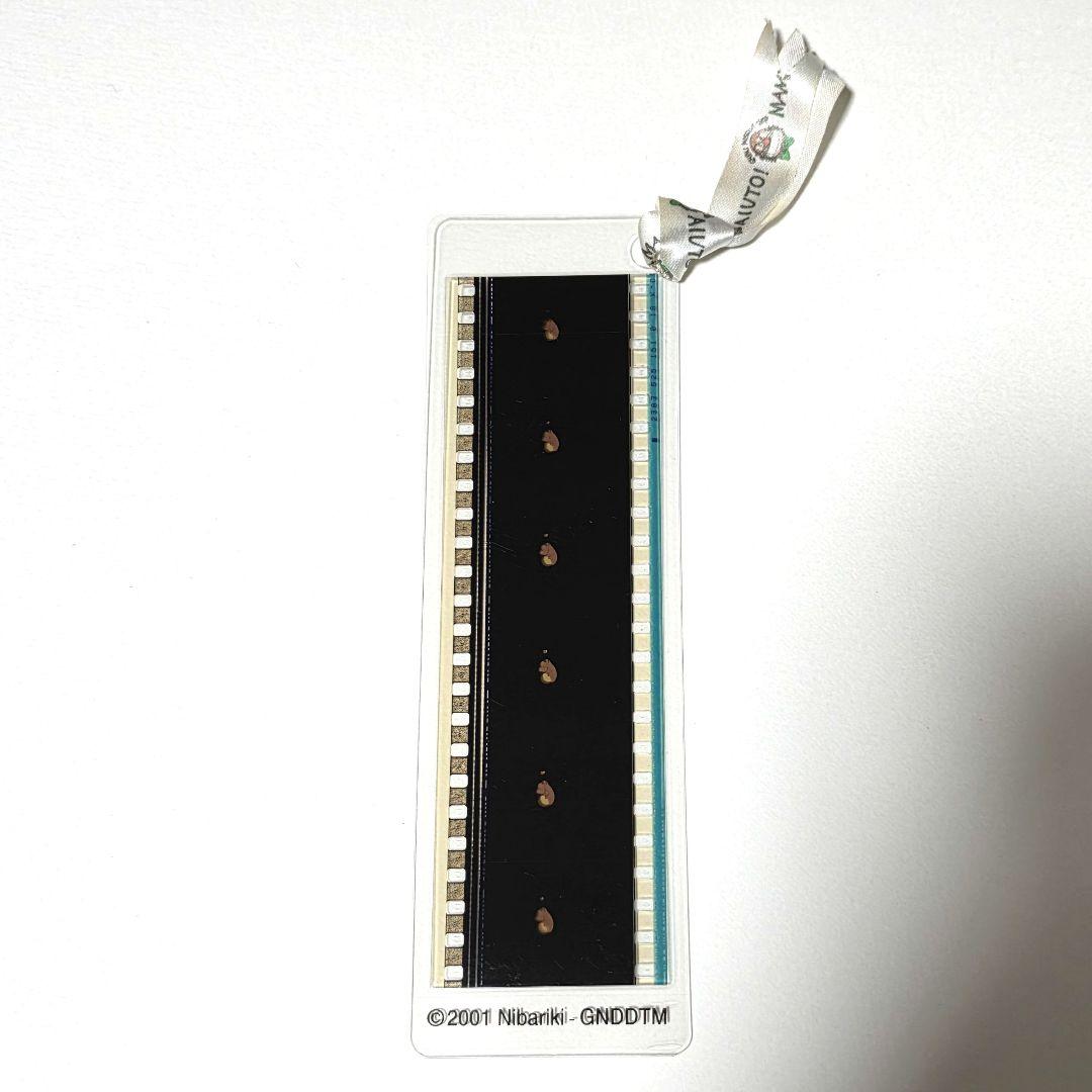 千と千尋の神隠し 三鷹の森ジブリ美術館 フィルムブックマーカー ③