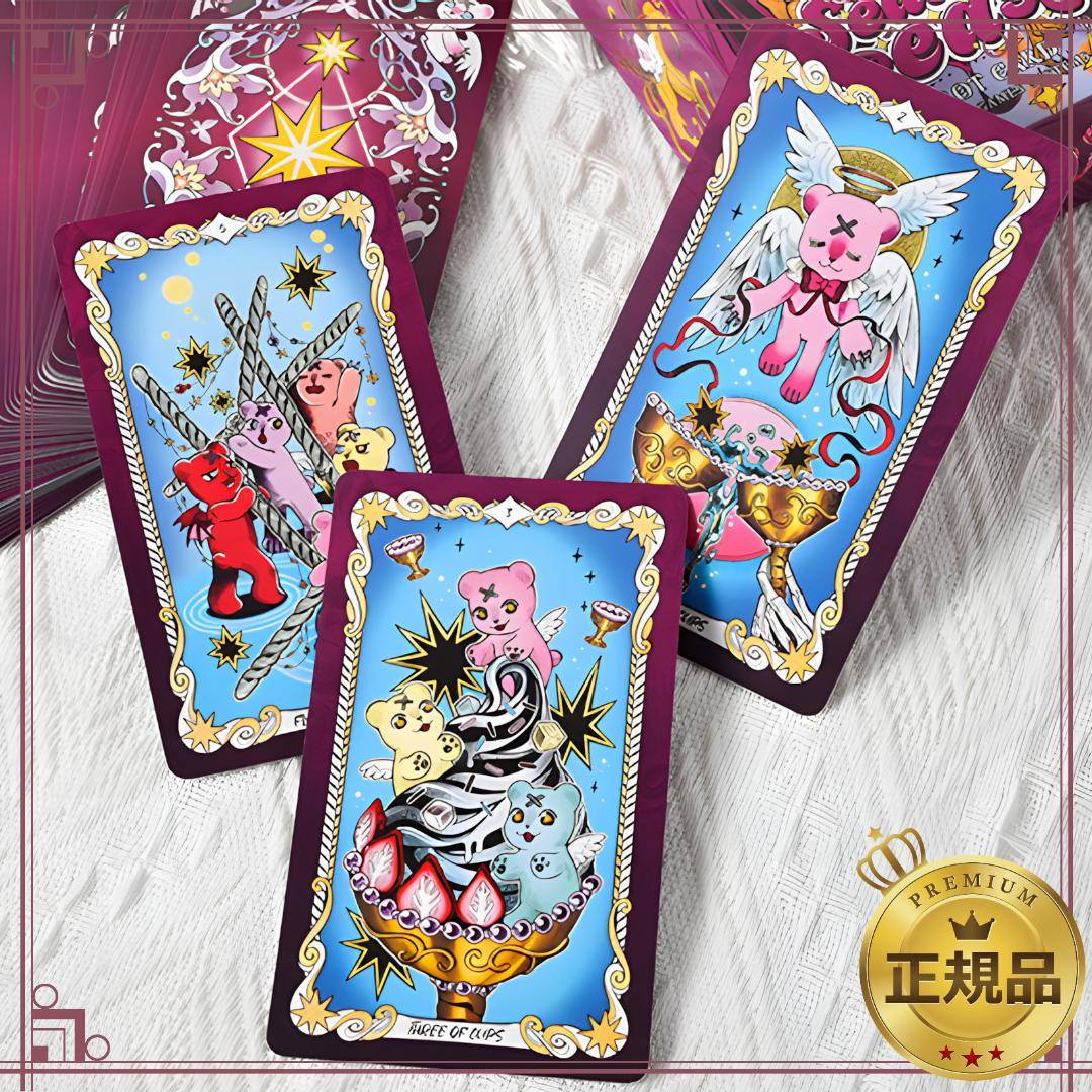【正規品タロットカード】レア✨クラウドファンディング完売✨封印されたクマタロット