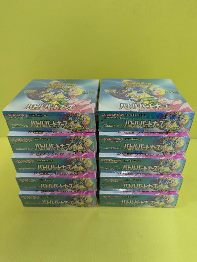 シュリンク付き 新品未開封 ポケモンカード バトルパートナーズ 10BOX