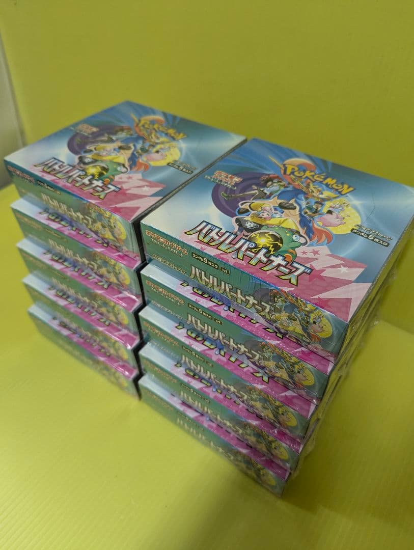 シュリンク付き 新品未開封 ポケモンカード バトルパートナーズ 10BOX