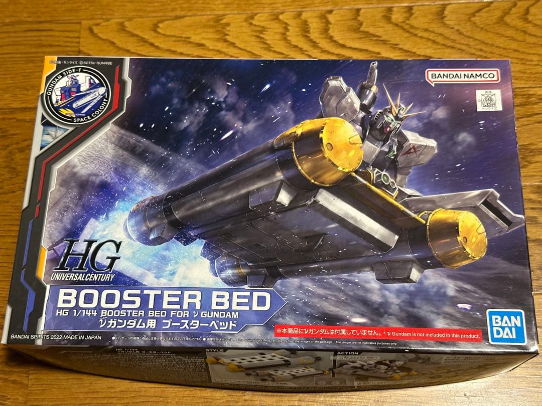 【新品】ガンプラまとめ売り