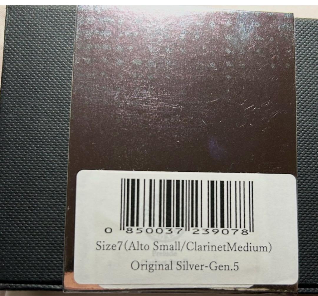 silver stein オリジナルシルバー　第5世代　B♭クラリネット
