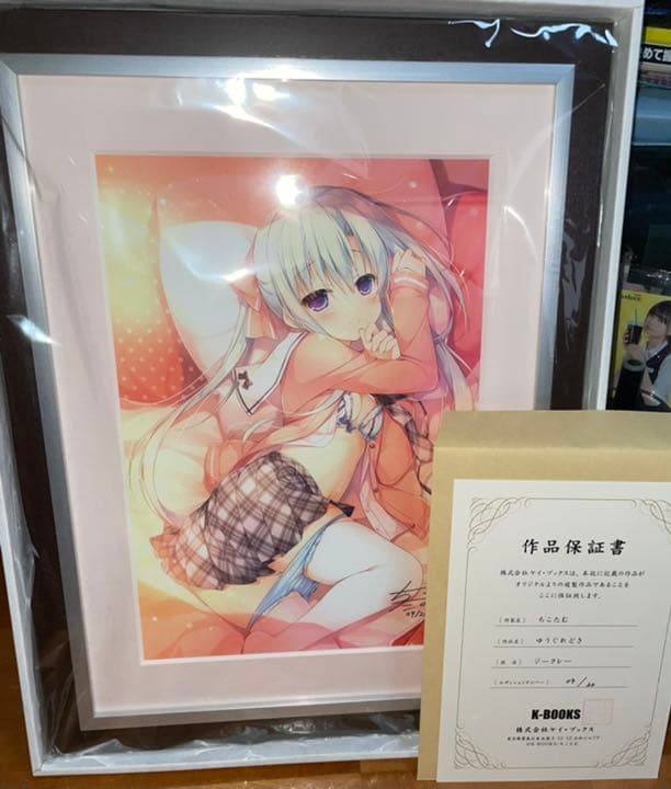 ちこたむ　K-BOOKS  ジークレー　⑥