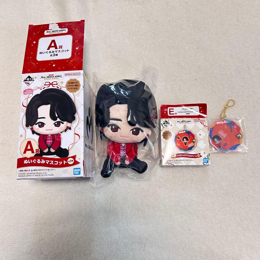 ミセス　一番くじ　a賞　e賞　　大森元貴セット