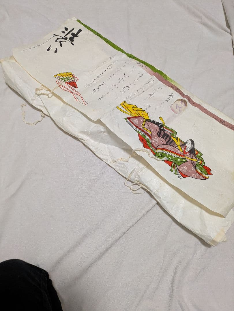 振袖:青と白の花柄と扇子 と 帯 と 小物のセット 成人式