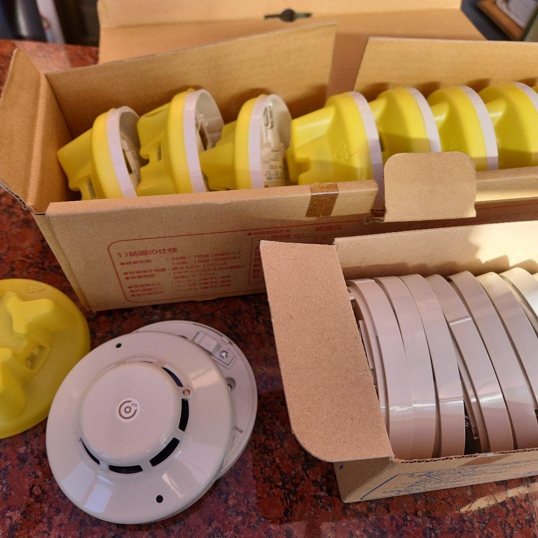 ホーチキ　煙感知器2種10個+ベース10個