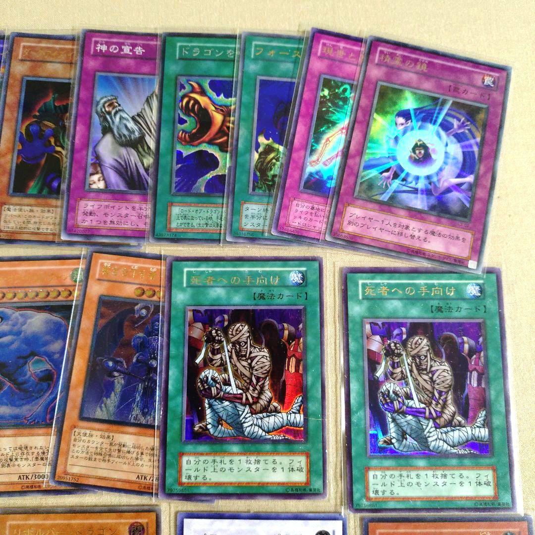 【遊戯王】まとめ売り リボルバードラゴン レリーフ 初期系など