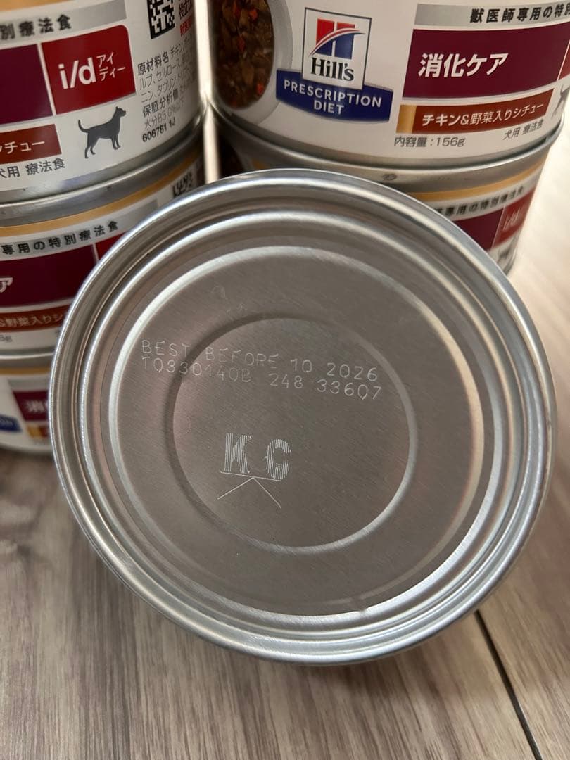 Hill's i/d 消化ケア チキン 156g缶 17個セット