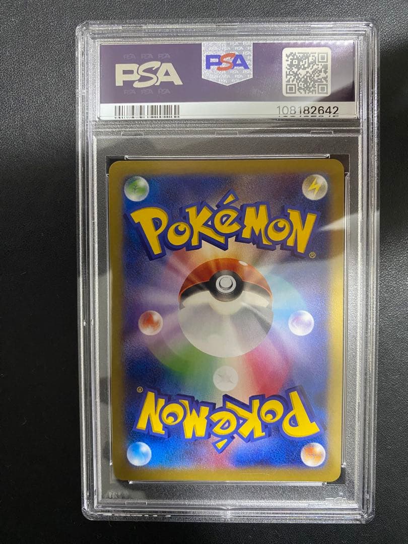 MルカリオEX UR psa10 XY3 ライジングフィスト 105/096