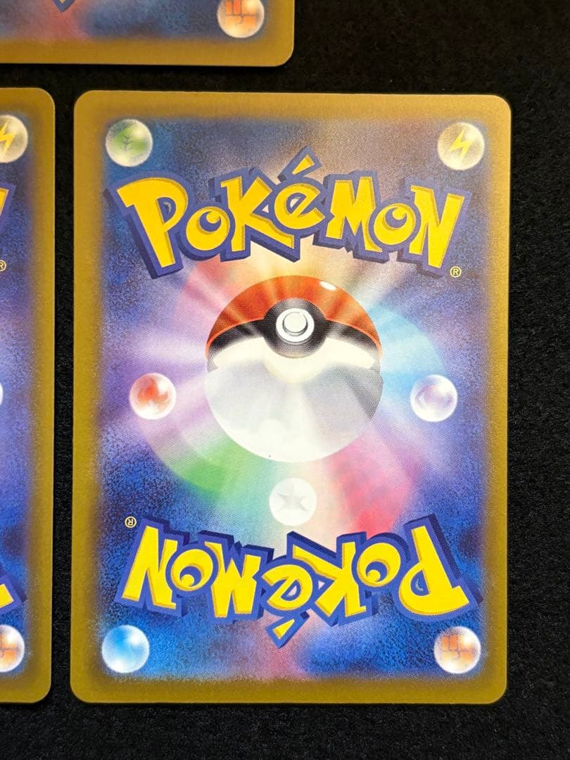 ポケカ【メガゲンガー ex メガリザードン ex MA】３枚セット