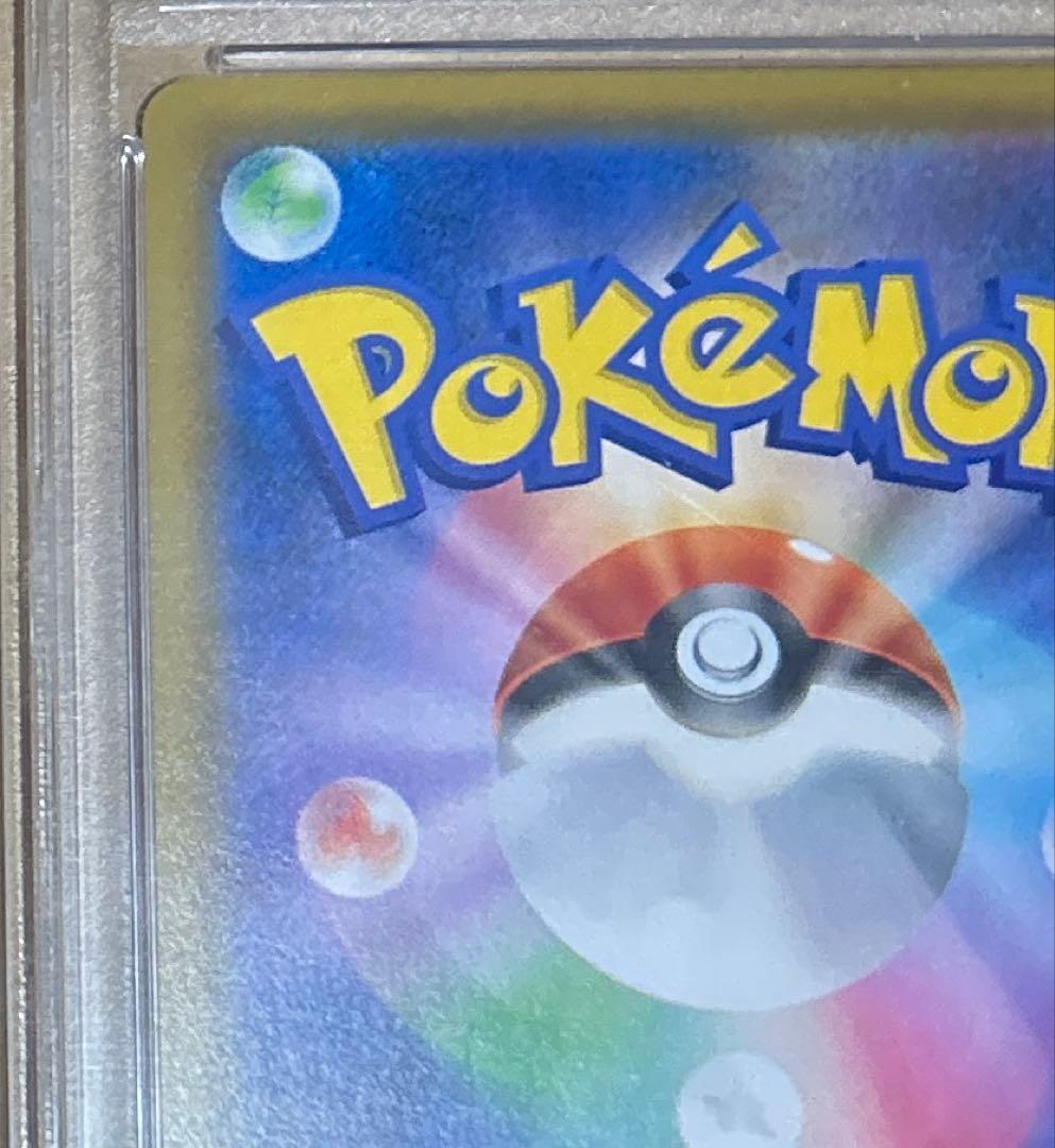 ソルガレオ&ルナアーラGX SR ドリームリーグ　PSA10鑑定