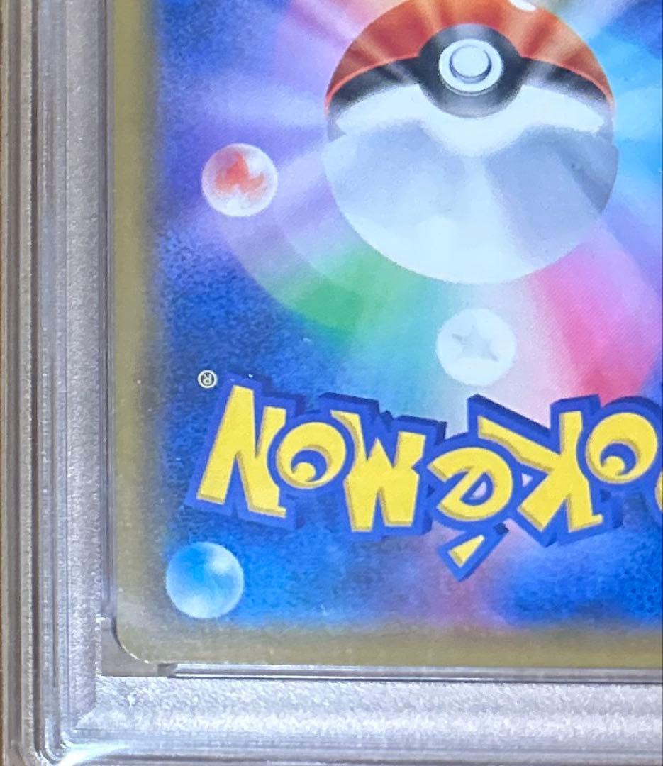 ソルガレオ&ルナアーラGX SR ドリームリーグ　PSA10鑑定