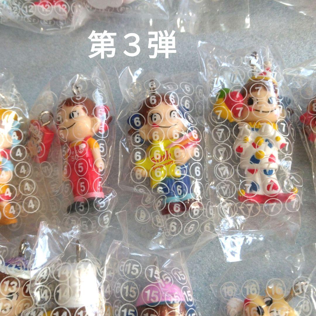 不二家　ミニミニペコちゃん　まとめ売り