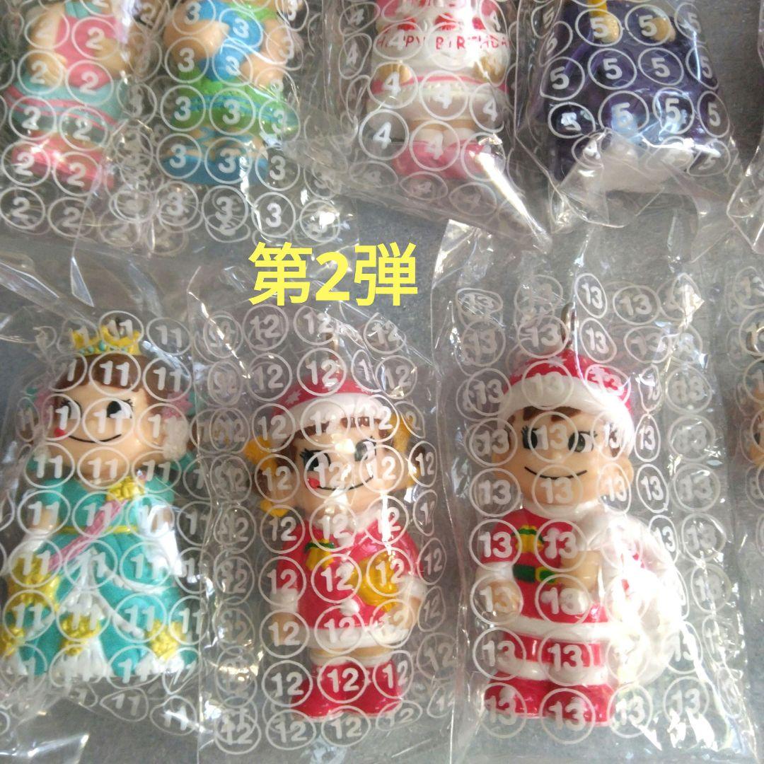 不二家　ミニミニペコちゃん　まとめ売り