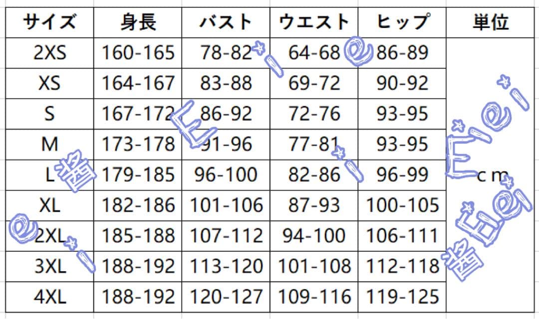 海外限定XL Adidas チャイナトラックジャケット グリーン　KT3847