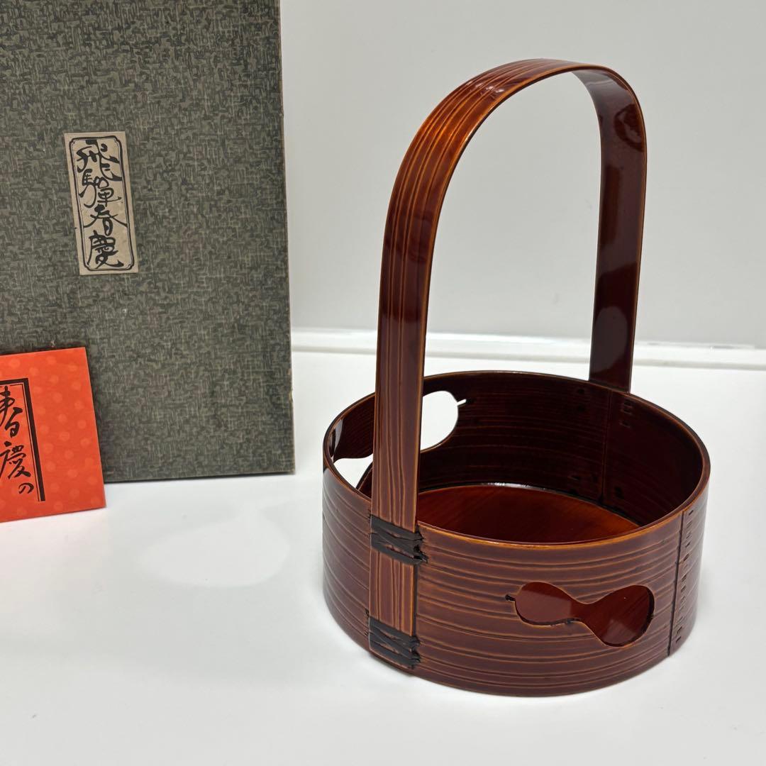 飛騨春慶塗　莨盆 瓢透し手付　春次　箱入　茶道具　漆器