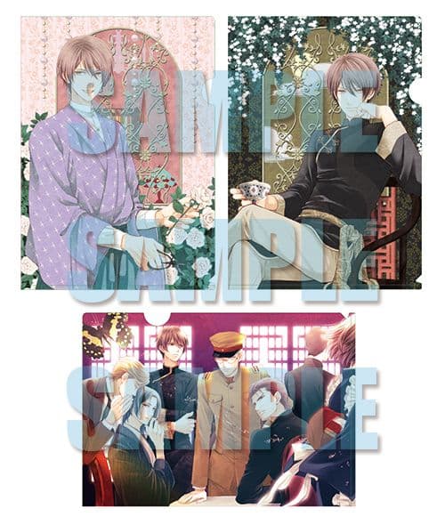 蝶の毒 華の鎖 クリアファイル 3枚セット 未開封品