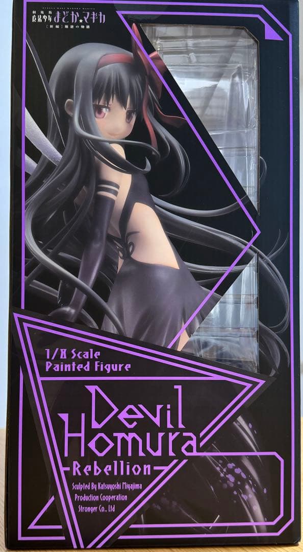 ［未開封］悪魔ほむら〜叛逆の物語〜 劇場版 魔法少女まどか☆マギカ