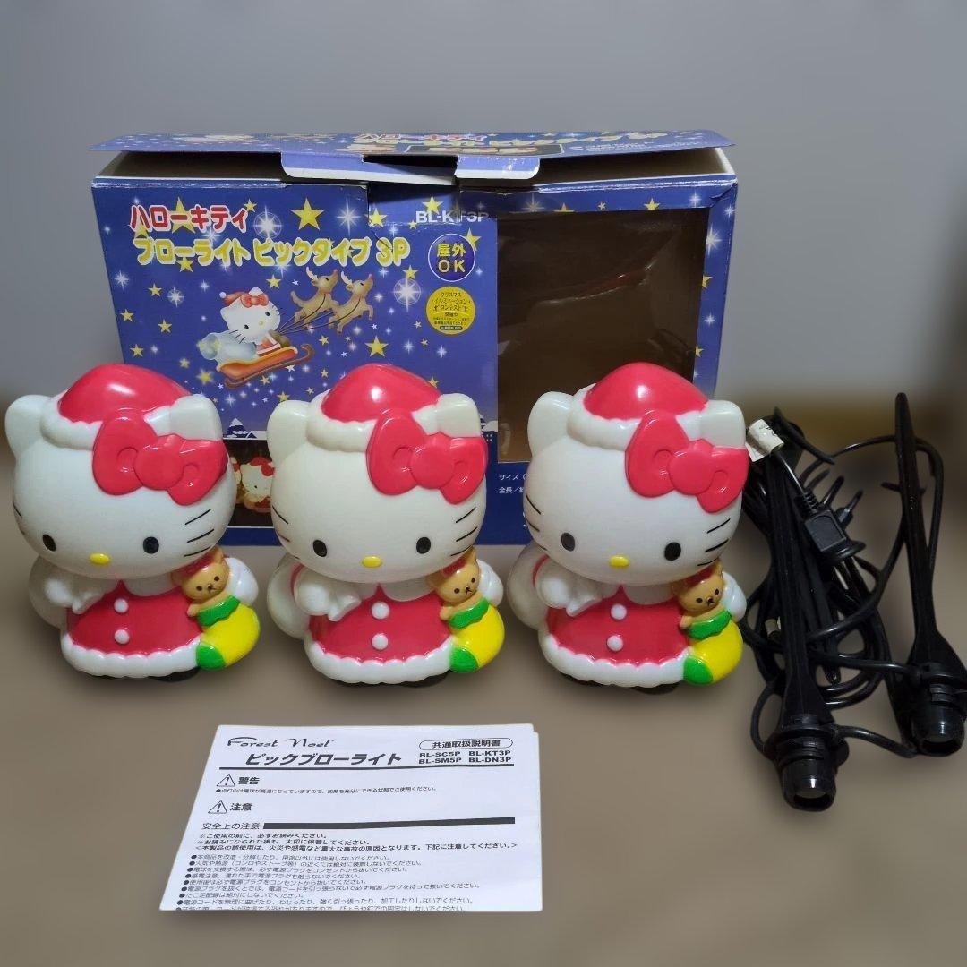 希少レア　キティ　クリスマスライト　ブローライト　ピックタイプ　３体