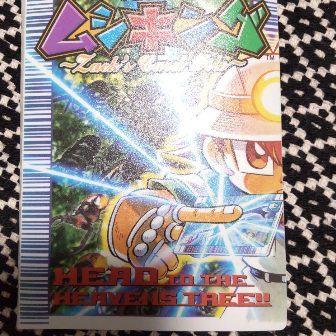 カードファイル